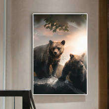 Urso marrom pintura da arte da lona arte animal poster e cópias imagem da parede arte moderna decoração para casa sala de estar emoldurado 2024 - compre barato