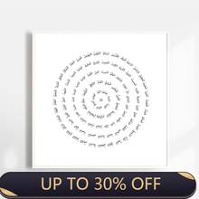 Minimalist 99 names of Allah Poster Arabic Calligraphy Print Islamic Wall Art Canvas Painting Muslim Picture Home Room Decor 2024 - buy cheap