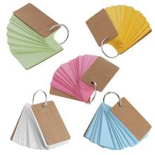 1pc Kraft Paper Buckle Binder Notes Ring Easy Flip Flash Cards Study Memo Pads Stationery Blank Card 50 Sheets Random Color 2024 - buy cheap