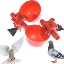 1/3/5Pcs Poultry Water Drinker Cup Bird Coop Feed Cup Chick Hanging Cup Drink Fountains Birds Water Bowl Drink Watering Supplies 2024 - buy cheap