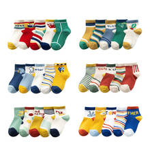 Летние носки для маленьких мальчиков, дышащие хлопковые сетчатые детские носки, милые детские носки с рисунком, 5 пар коротких носков для девочек 1-12 лет носочки для малышей носки для мальчиков носки для малышей 2024 - купить недорого