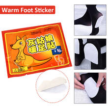 Warm Foot Pad Activated Carbon Body Durable Warm Sticker Warmer Sticker Hand Leg Winter Skin Arm Long Lasting Patch Feet 2024 - buy cheap