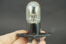 Lâmpada globo de luz para forno de micro-ondas z180 250v 20w re8 para panasonic daewoo 2024 - compre barato