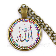 Арабский исламский Тотем мусульманское ожерелье Аллаха для мужчин женщин 25 мм стеклянный кабошон кулон ожерелье религиозные украшения подарок 2024 - купить недорого