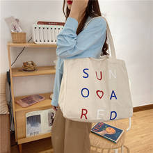 Повседневная Сумка-тоут в Корейском стиле, однотонная мягкая дамская сумочка с надписью и застежкой, хлопковая мягкая вместительная сумка на плечо, мешок для покупок 2024 - купить недорого