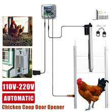 Timing Control Chicken House Automatic Door Opener Door Opening Kit Farm Accessories 110-220V Chicken Pets Dog Toys Door Opener 2024 - buy cheap