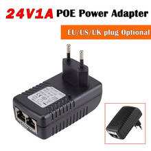 POE инжектор 24 В 1A poE адаптер питания Ethernet адаптер США ЕС штепсельная Вилка для IP-Камеры видеонаблюдения 2024 - купить недорого