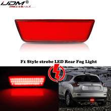 iJDM 3rd LED Rear F1 Style strobe LED Rear Fog Light Kit For Nissan Juke Rogue Murano LED Rear Fog, Tail/Brake 12V Red 2024 - buy cheap