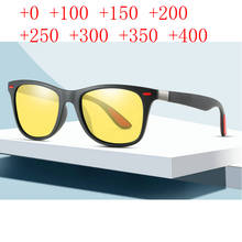 Gafas de lectura multifocales para hombre y mujer, lentes de dioptrías cuadradas Retro, bifocales, con visión nocturna, para cerca y lejos, NX 2024 - compra barato