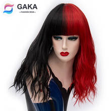 Гака красный и черный парик короткий волнистый парик для косплея двухцветный Омбре цвет женский синтетический черный блонд волосы парики 2024 - купить недорого