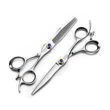 Набор профессиональных ножниц для парикмахерской, инструменты для стрижки и филировки, 6 ножниц 2024 - купить недорого