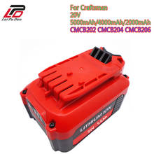 20V 5000mAh/4000mAh/2000mAh Lithium Battery Li-ion Batteries For Craftsman V20 CMCB202 CMCB204 CMCB206 (Only for V20 Series) 2024 - buy cheap