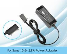 Adaptador de fuente de alimentación para tableta Sony, cargador ADP-30KH A SGPAC10V1, R33030, SGPT111, SGPT112, SGPT113, SGPT114, 10,5 V, 2.9A, 30W 2024 - compra barato