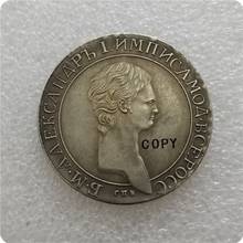 Moneda conmemorativa de copia, 1 rublo, Rusia, tipo #2, 1802 2024 - compra barato