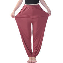 Women Spring And Autumn Dance High Waist Stretch Long Novelty Clothes Sports Pants Casual Pants Female Home Trousers Homewear 2024 - buy cheap