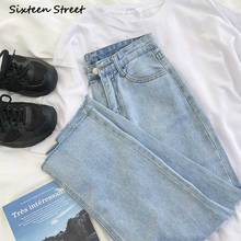 High Waist Jeans Simple Basics Light Blue High Waisted Loose Straight Leg Denim Trousers Vintage Streetwear Y2K Pants Aesthetic 2024 - buy cheap