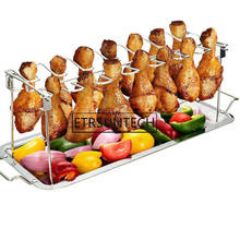 20sets 14 Slot Stainless Steel Chicken Wing Leg Drumstick Rack Oven BBQ Grill Holder with Drip Pan for BBQ Barbecue 2024 - buy cheap