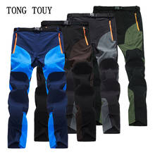 Calça de pesca masculina de verão, calça tática à prova d'água, respirável, softshell, calça ao ar livre, montanha, trekking, calça 2024 - compre barato