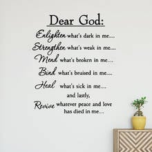 Free shipping Dear God Vinyl Self Adhesive Wallpaper Nursery Room Decor Waterproof Wall Art Decal 2024 - buy cheap