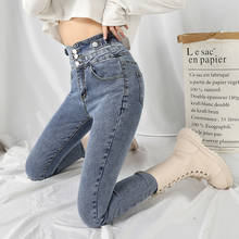 Multi-color opcional de cintura alta pernas magras calças femininas de ajuste fino moda all-match lápis calças doce estilo senhoras jeans 2024 - compre barato