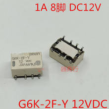 Новинка; 10 шт./лот G6K-2F-Y-12VDC G6K-2F-Y 12VCD 12V 8PIN 1A 2024 - купить недорого