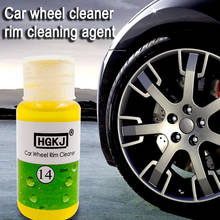 HGKJ-14 20ml High Performance Auto Wheel Detergent Dropshipping Universal Liquid Car Tire Cleaning Rust Remove Agent 2024 - buy cheap