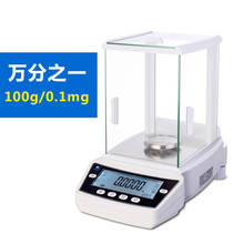 Precision electronic balance 0.001g/0.1mg electronic analytical balance lab scale 2024 - buy cheap