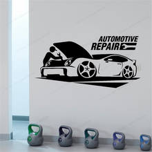 Automotive repair car service wall sticker garage vinyl Wall decal   removable art wall  mural HJ45 2024 - buy cheap