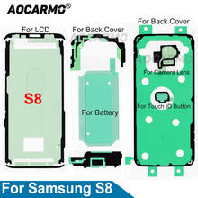 ЖК-дисплей Aocarmo, задняя крышка аккумулятора, водостойкая клейкая лента для объектива камеры, клейкая лента для Samsung Galaxy S8, SM-G9500 2024 - купить недорого