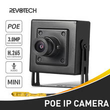 POE H.265 аудио мини Тип HD 3MP IP камера 1296 P/1080 P металлическая внутренняя камера безопасности ONVIF P2P Видеонаблюдение CCTV Камера 2024 - купить недорого