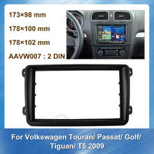 2 Din Car Radio Fascia for Volkswagen Touran Passat Golf Tiguan T5 2009 Car DVD Player frame Dash Mount CD Frame Trim kit 2024 - buy cheap