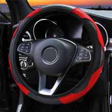 Из искусственной кожи Рулевое колесо Cove для Infiniti FX35 QX70 QX60 G25 Q40 Q50 Q60 Q70 M37 G37 колеса крышки автомобильные аксессуары интерьера 2024 - купить недорого