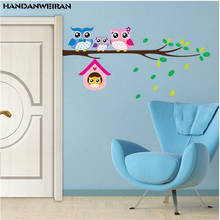 Adesivo de parede decorativo de coruja, em cores de ramos, para quarto das crianças, jardim de infância, 20x60cm, 1 peça 2024 - compre barato