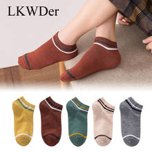 LKWDer 5 Pairs Socks Women New Spring Summer Striped Shallow Breathable Cotton Boat Socks Fashion Casual Cute Women Ankle Socks 2024 - buy cheap
