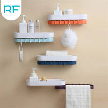 Rotatable Bathroom Organizer Shelf Shampoo Cosmetic Storage Rack Wall Mounted Kitchen Shelf Household Items Bathroom Accessories 2024 - buy cheap