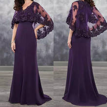 Vestido largo púrpura para madre de la novia, chal con capa, lentejuelas brillantes, encaje, fiesta de boda, vestidos de noche para madre del novio 2024 - compra barato