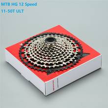 Ultralight MTB 12 Speed 11-50T ULT Cassette Ultimate CNC Mountain Bike 12s HG Hub Compatible 12v Durable Freewheel K7 Sprocket 2024 - buy cheap