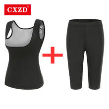 Cxzd-modelador corporal feminino, camiseta térmica, revestimento ionado a íon prata, sauna, controle fitness, calças para emagrecimento 2024 - compre barato