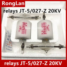 [SA] Hugong вакуумные высоковольтные реле JT-5/027-Z JT-5 027-Z переключение контактного напряжения 20кВ -- 2 шт./лот 2024 - купить недорого
