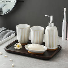 Bandeja blanca decorativa de cerámica Simple para baño, recipiente de jabón de estilo japonés, taza de enjuague bucal, botella de loción, suministros de baño, cinco juegos 2024 - compra barato