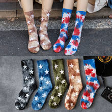 Calcetines de cinco puntas para hombre y mujer, medias de algodón de tubo medio, hip-hop, neutral, Harajuku, informales, ropa de calle 2024 - compra barato