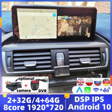 Android 10.0 For BMW F30 F20 F31 F22 F21 F32 F33 F36 Original NBT System Qualcomm Snapdragon 4G Car Stereo Radio Gps IPS Screen 2024 - buy cheap