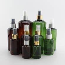 Botellas de plástico vacías con espray para Perfume, envase de color ámbar, envase rellenable, 50ml, 100ml, 150ml, 200ml, 500ml 2024 - compra barato