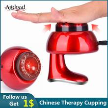 Electric Cupping Shaisu Cup Suction Massage Anti Cellulite Body Slimming Scrape Physiotherapy Stimulate Acupoint Massager Guasha 2024 - купить недорого