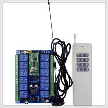 DC 12V 24V 36V 48V 12 CH RF Wireless переключатель системы дистанционного управления 12CH 10A отзывы тный приемник + 12 кнопочный передатчик 3000M