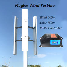 Home Use Vertical Wind Turbine Generator 400w 12v 24v 48v 3 Phase With MPPT Wind Solar Hybrid Controller 2024 - buy cheap