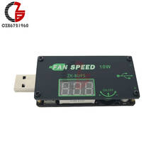 10W 5V 12V Voltage Regulator USB Fan Speed Controller Regulator DC Motor Speed Control Switch LED Dimmer with Digital Voltmeter 2024 - buy cheap