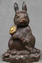 Estatua de la suerte de China, bronce dorado Fengshui, zodiaco, conejo Ruyi, riqueza, 930 ++++ 2024 - compra barato