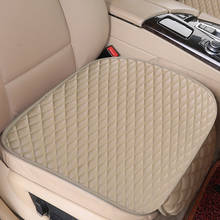Flash mat Universal Leather Car Seat Cover for Dacia Sandero Duster Logan car seat cushion Interior Accessories car cushion 2024 - buy cheap