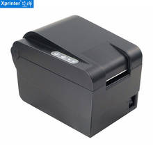 XP-235B Most cost-effective Thermal barcode  code adhensive label printer 2024 - buy cheap